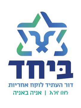 Anya Benia logo